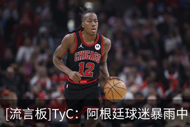 [流言板]TyC：阿根廷球迷暴雨中占领时代广场，成本届最盛大助威之一